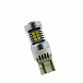 Светодиодная лампа W21/51W (T20) Vizant 12V B261 21 SMD White 2 шт.