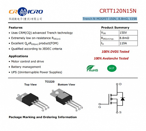 CRTT120N15N, Транзистор MOSFET