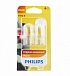 Автолампы накаливания W21/5W Philips 12V 21/5W T20 12066B2 блистер 2 шт 