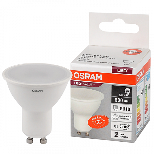 Лампа светодиодная OSRAM LVPAR1675 10W 4000К 230V GU10 FS1 (замена 75Вт)