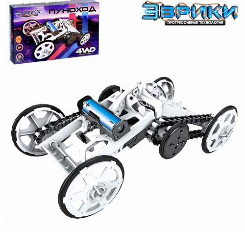 Эврики "Луноход", 4WD, белый