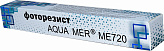 Фоторезист плёночный AQUA MER ME720 - 305х1000мм