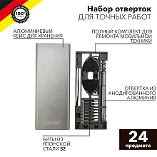 Набор отверток для точных работ RA-04, 24 предмета KRANZ