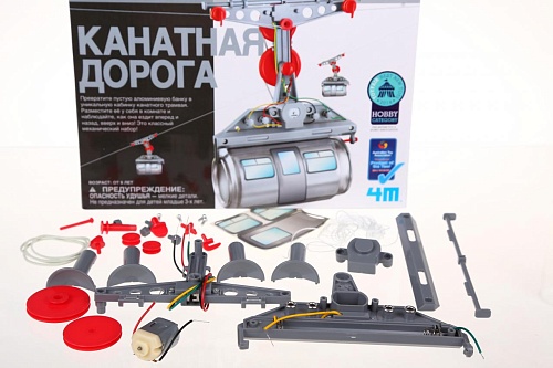 4М Канатная дорога 00-03358