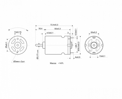 Двигатель R540-33110 12V