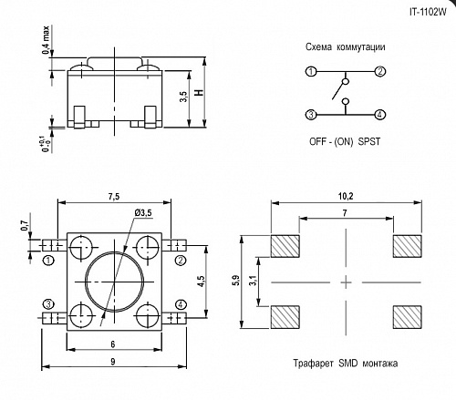 Кнопка тактовая IT-1102WA 6.0x6.0x5,0мм