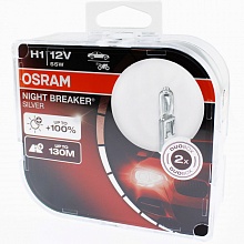 Галогенная лампа головного света H1 Osram NIGHT BREAKER SILVER 12V 55W P14.5s 64150NBS-HCB 2шт