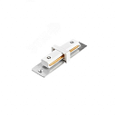 Соединитель белый для шинопровода LEDVANCE 4099854256288 ECO TRACKRAIL1PH I CONNECT WH50X1RULEDV