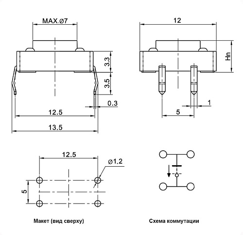 Кнопка тактовая KAN1211-0751B с/отв 12x12x7мм