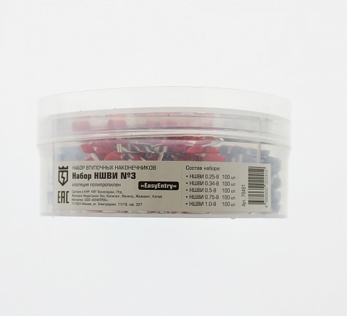 Набор наконечников НШВИ №3