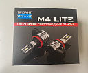 H4 VIZANT LED 6000K 12V LM4H4 2шт