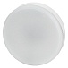 Лампа светодиодная OSRAM Value 12W 840 230V GX53 (960Лм, 4000К)