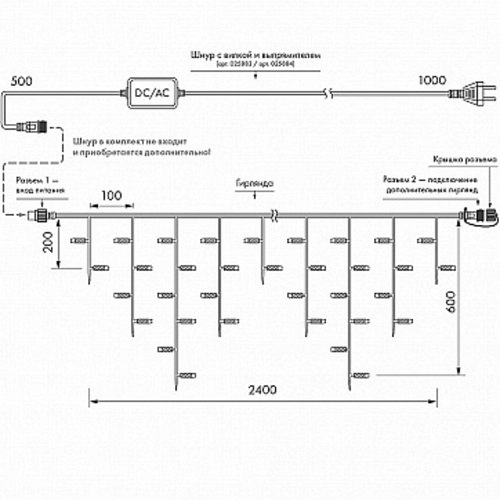  Светодиодная гирлянда "бахрома" Arlight ARD-EDGE-CLASSIC-2400x600-CLEAR-88LED-MILK-STD White (230V, 6W, IP65)