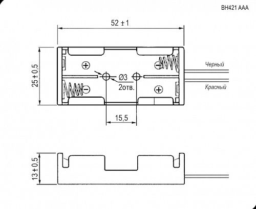 Батарейный отсек 2xAAA BH421-3A 