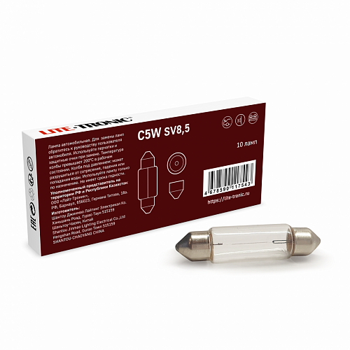 C5W Lite-Tronic SV8,5 24V 5W 36mm 2127VSCP