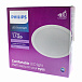 Светильник Philips 59466 MESON 150 17W WH recessed LED (17Вт, 1300Лм, 6.5К)