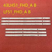 Подсветка для ТВ LG 43" (комплект 6шт) 43LH51_FHD_A+B/SSC_43inch_FHD_B_REV02_150925