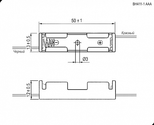 Батарейный отсек 1xAAA BH411-1A 