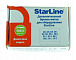Брелок StarLine A93/A63/E93/E63/E60/E90 (без дисплея)