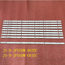 Подсветка для ТВ BBK 55" (комплект 9шт) для 55LEX-8158/UTS2C 