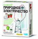 Природное электричество 00-03261 4M