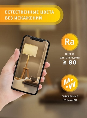 Лампа Navigator NLL-F-A60-6-230-2.7K-E27 (аналог лампы накаливания 65Вт, теплый белый)