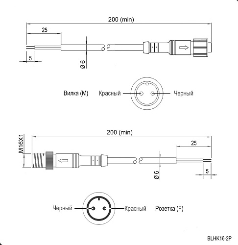 BLHK16-2PB, Разъем герметичный