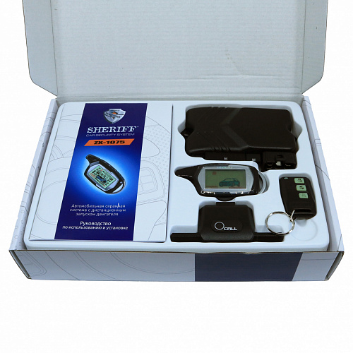 Автосигнализации Sheriff ZX-1075