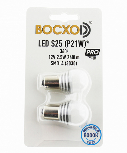 Светодиодная лампа P21W BOCXOD 12V 2.5W 90158-02B 