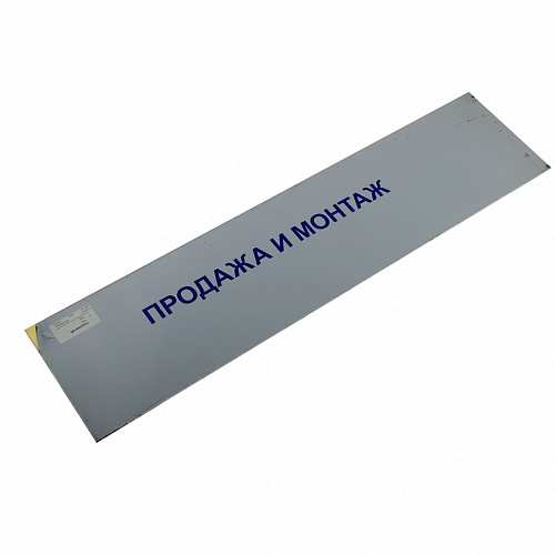 Панель АКП SS-036 "Зеркальное золото"  595*147*3*0,3мм 