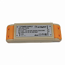 Блок питания Arlight ARV-12036 (12V, 3A, 36W, IP20) 1