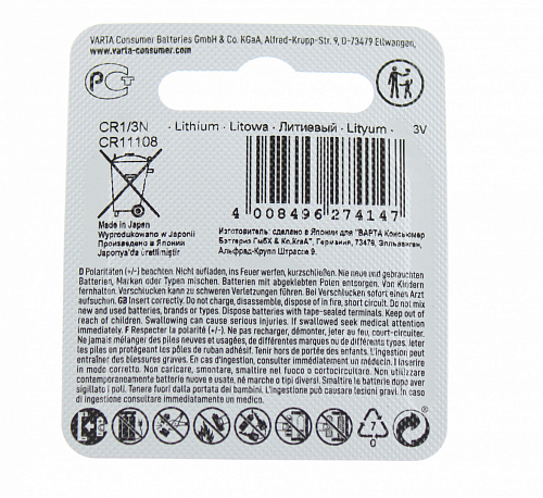 Батарейка Varta Professional CR1/3N (Lithium, LI/CR, CR1/3N,CR11108, 3V)