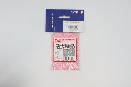Губка для очистки жала паяльника 80х52х10мм/95х65х10мм