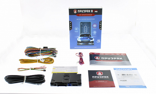Автосигнализация Призрак-8L/Smart/PRO  Автосигнализация Призрак-8L/Smart/PRO