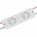 Модуль герметичный CRAFT-2835-2-12V White 170deg (56х17,5mm, 0.8W, IP67)