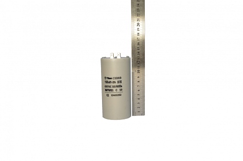 CBB60-A 150.0мкФ*450В(пусков.), Конденсатор