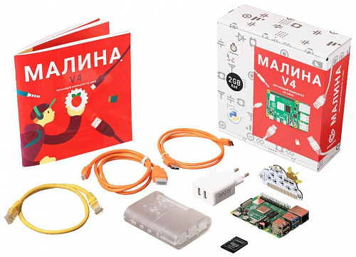 Амперка Малина v4 (контроллер Raspberry Pi 4 ,2 Гб)