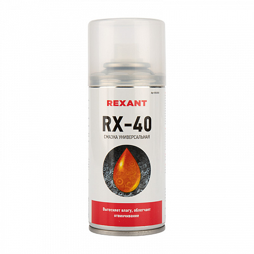 Смазка универсальная Rexant RX-40 (аналог WD-40), 210мл Смазка универсальная Rexant RX-40 (аналог WD-40), 210мл