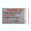 Светодиодный индикатор уровня сигнала