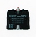 Блок контактный NP2-BE102 1НЗ
