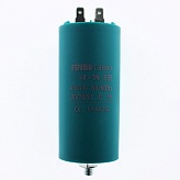 CBB60-E  40.0мкФ*450В(пусков.) КЛЕММЫ+БОЛТ, Конденсатор