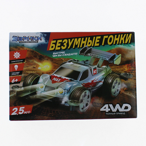 Эврики "Безумные гонки", 4WD, световые эффекты 