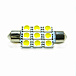 Светодиодная лампа C5W (T11x39) 12V 5050 9 SMD LED White