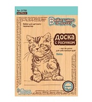 Доски для выжигания ДК "Котик" (2шт)