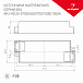 Блок питания Arlight ARJ-KE43700A (30W, 700mA, 30-43V, PFC, IP20)