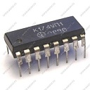 КР531КП12, Микросхема