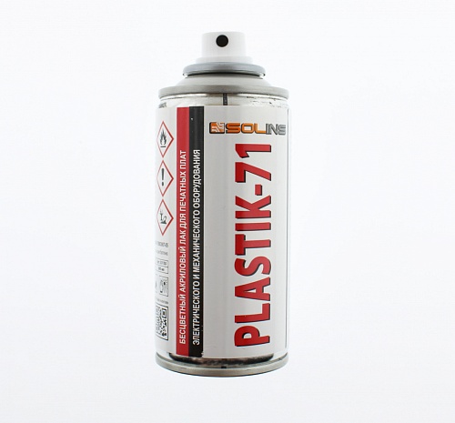 Аэрозоль Solins Plastik 71 (200мл)