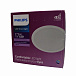 Светильник Philips 59466 MESON 150 17W WH recessed LED (17Вт, 1300Лм, 6.5К) Повреждение упаковки
