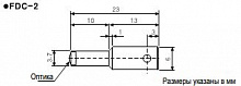 Линза фокусирующая FDC-2