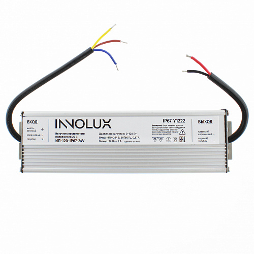 Блок питания INNOLUX ИП-120-IP67-24V (24V, 5A, 120W, IP67)